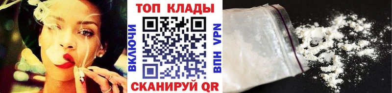 Купить наркотик аптеки Саров Канабис Кокаин ГАШ