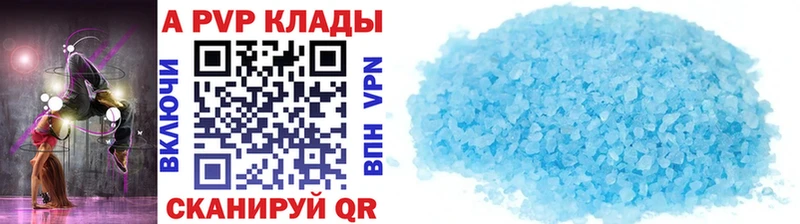магазин продажи   Саров  shop официальный сайт  Alpha-PVP СК 