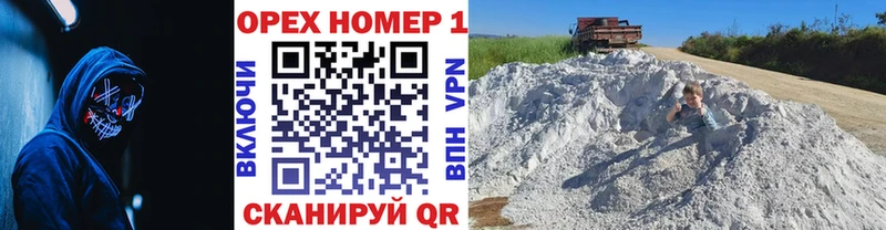 где купить наркоту Саров Кокаин VHQ