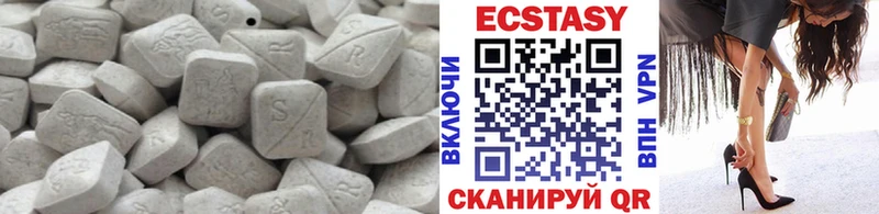 где купить   Саров  ЭКСТАЗИ диски 
