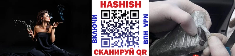 KRAKEN ONION  Саров  ГАШ AMNESIA HAZE  наркота 