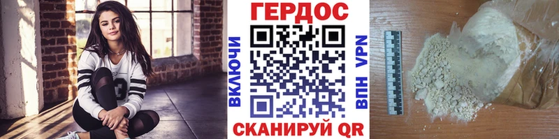 OMG   Саров  ГЕРОИН Heroin 
