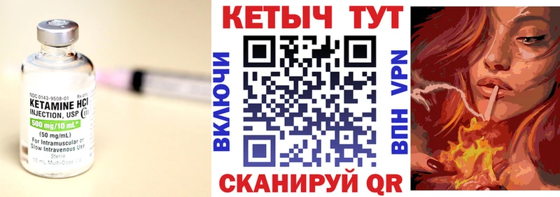 Кетамин ketamine даркнет сайт Саров