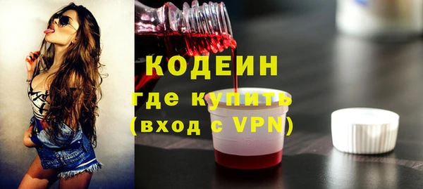 ECSTASY Армянск