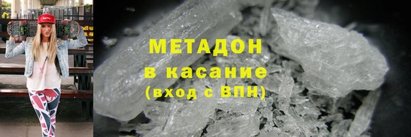 ECSTASY Армянск