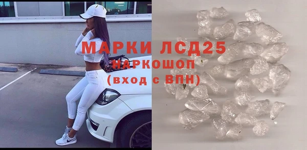 экстази Арсеньев
