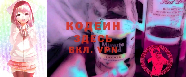 МДМА Аркадак