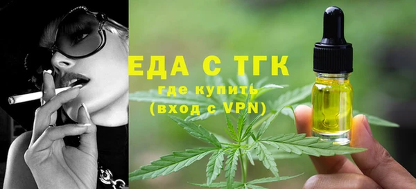 МДМА Аркадак