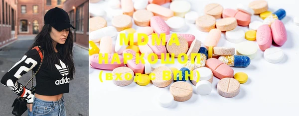 ECSTASY Армянск