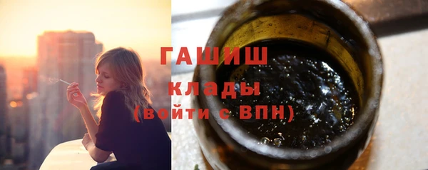 ECSTASY Армянск