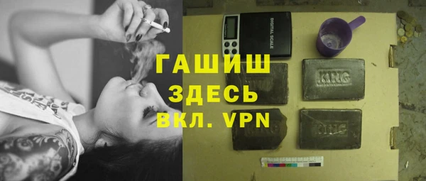 экстази Арсеньев