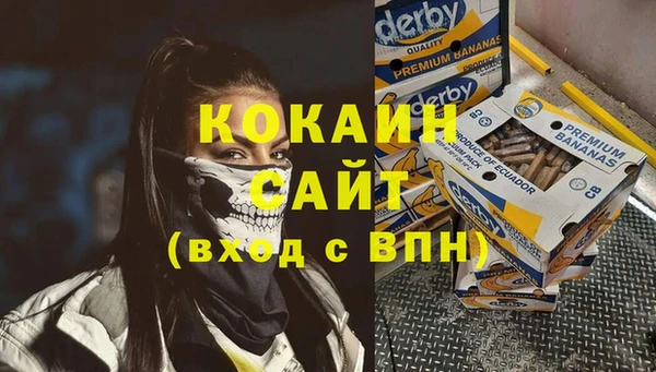 МДМА Аркадак
