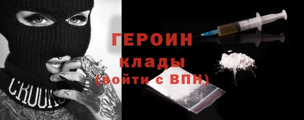 экстази Арсеньев