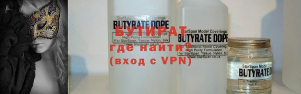 экстази Арсеньев