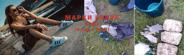 МДМА Аркадак
