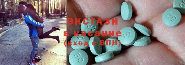 экстази Арсеньев