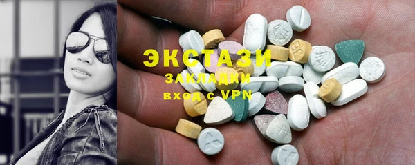 ECSTASY Армянск
