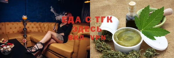 экстази Арсеньев