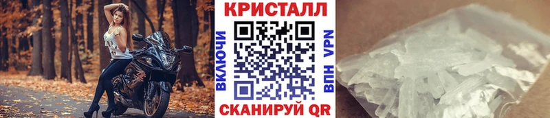 Метамфетамин винт Саров