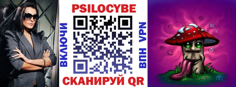 это формула ссылка на мегу онион Саров Псилоцибиновые грибы Cubensis